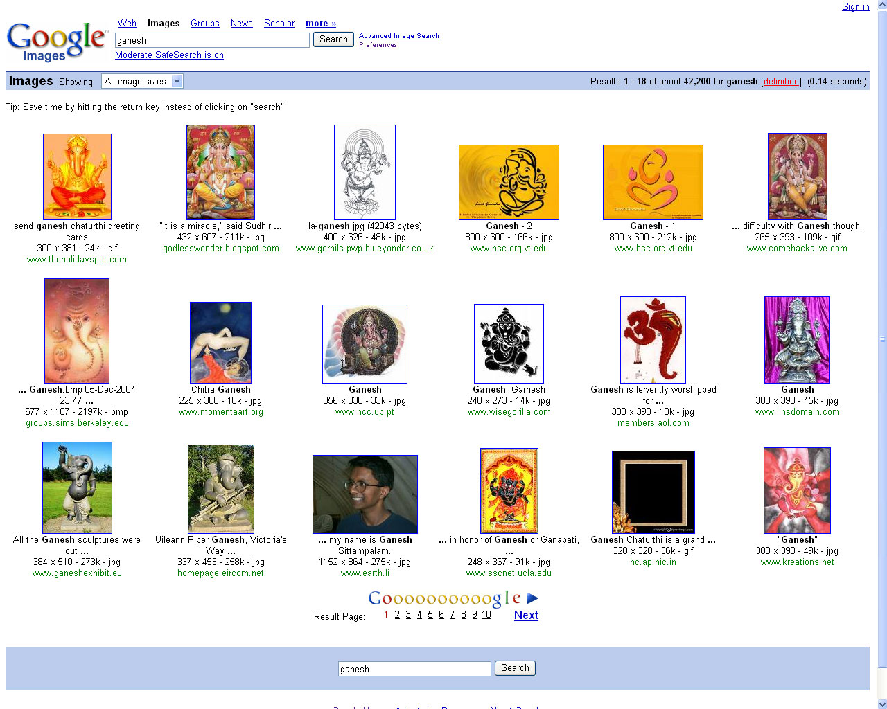 ganesh-screen.jpg