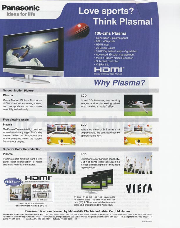 Panasonic : dcpl
