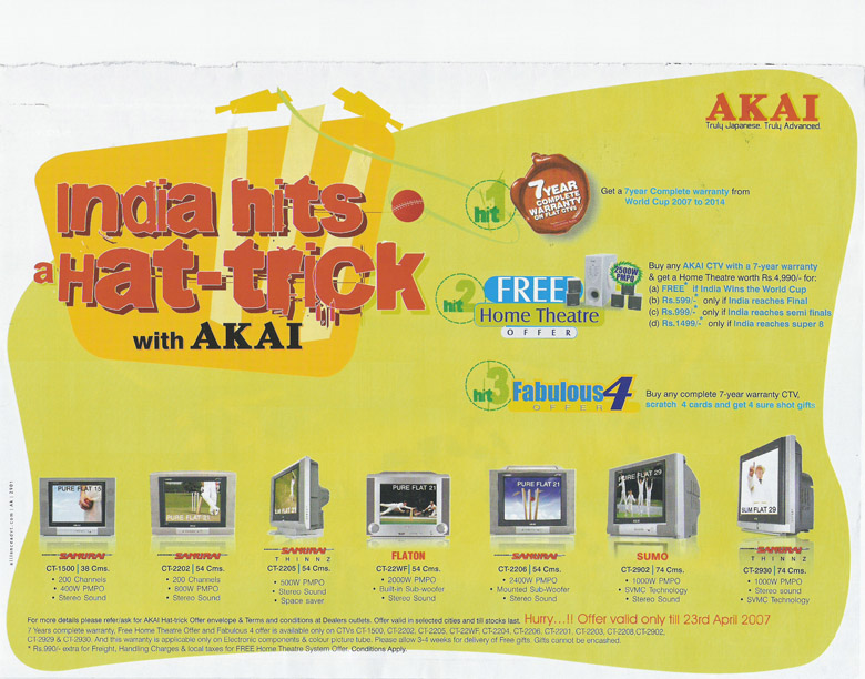 Akai : Alliance Advertising