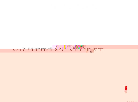 levisvictoria.preview.jpg
